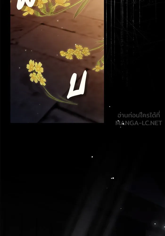 เกมรักด่านสุดท้ายจับนายพระเอก ตอนที่ 20 รูปที่ 63