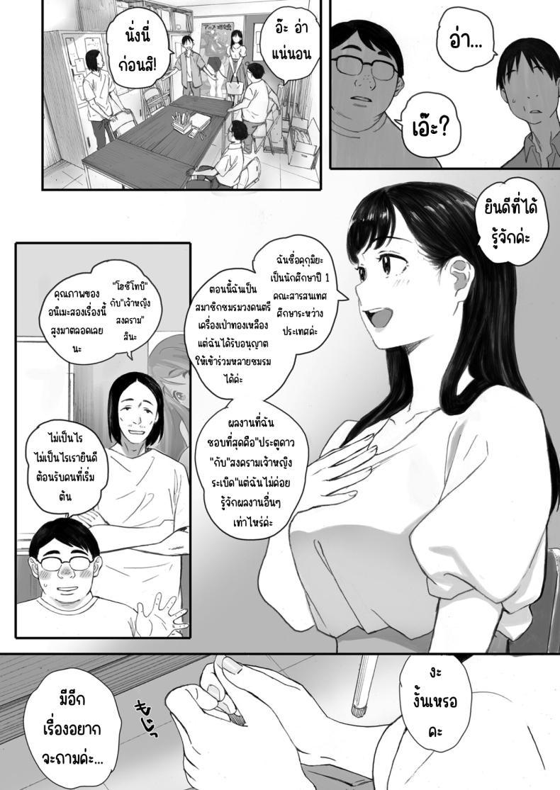 Doujin-Lc- อ่าน โดจิน มังฮวา เกาหลี ญี่ปุ่น จีน แปลไทย แฟนผมเป็นกลายเป็นเจ้าหญิงของกลุ่มโอตาคุ (Arai Kei) ตอนที่ 1 2 3 4 5 6 7 8 9 10 11 12 13 14 ฟรี ไม่มีโฆษณา อ่าน โดจิน Manhwa เกาหลี ญี่ปุ่น จีน เรามีครบ คัดมาให้เน้นๆ โดจิน 18+ รับประกันความฟินโดย  Doujin Lc