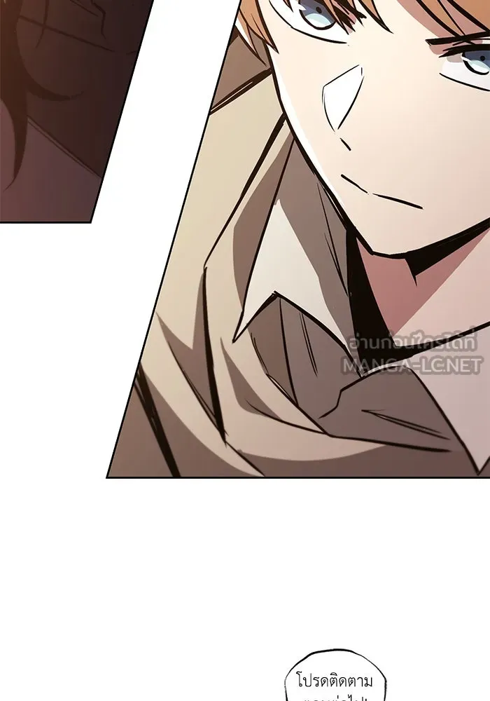 ชีวิตพลิกผันของลอร์ดผู้เกียจคร้าน ตอนที่ 89 ที่ที่สายตาจับจ้อง รูปที่ 132