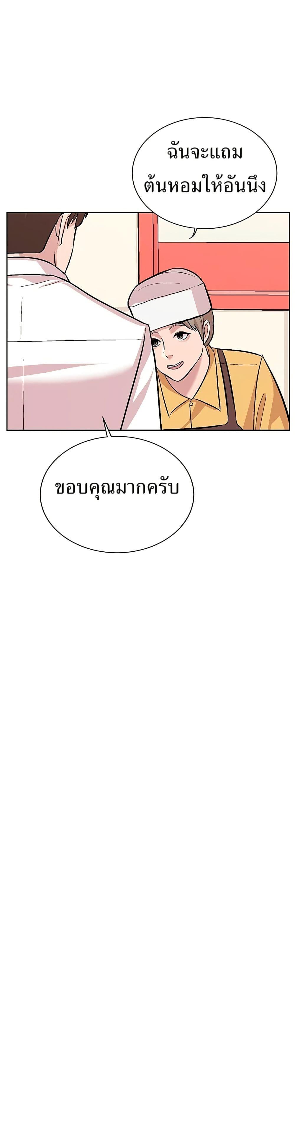 Manga-lc-com อ่านมังงะ อ่านการ์ตูน ออนไลน์ ฟรี Lotto 1st Place Winner Goes to Work Too ตอนที่ 1 2 3 4 5 6 7 8 9 10 11 12 13 14 ฟรี ไม่มีโฆษณา Manga-lc - อ่าน มังงะ อ่าน การ์ตูน ออนไลน์ อ่านมังงะ ฟรี