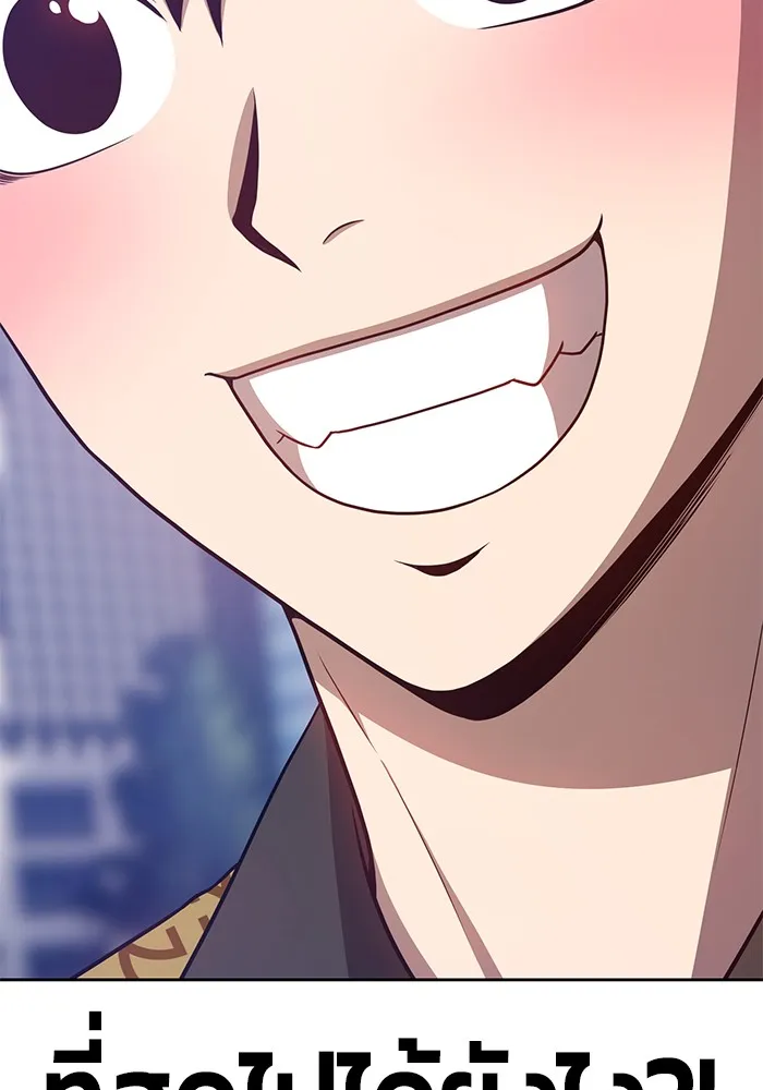 +99 ท่อนไม้พร้อมบวก ตอนที่ 12 รูปที่ 206