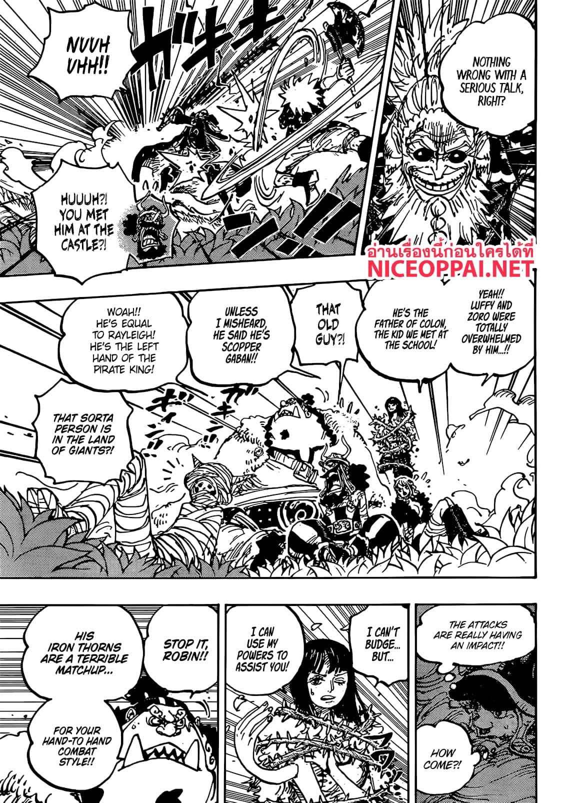 Manga-lc-com อ่านมังงะ อ่านการ์ตูน ออนไลน์ ฟรี One Piece ตอนที่ 1 2 3 4 5 6 7 8 9 10 11 12 13 14 ฟรี ไม่มีโฆษณา Manga-lc - อ่าน มังงะ อ่าน การ์ตูน ออนไลน์ อ่านมังงะ ฟรี