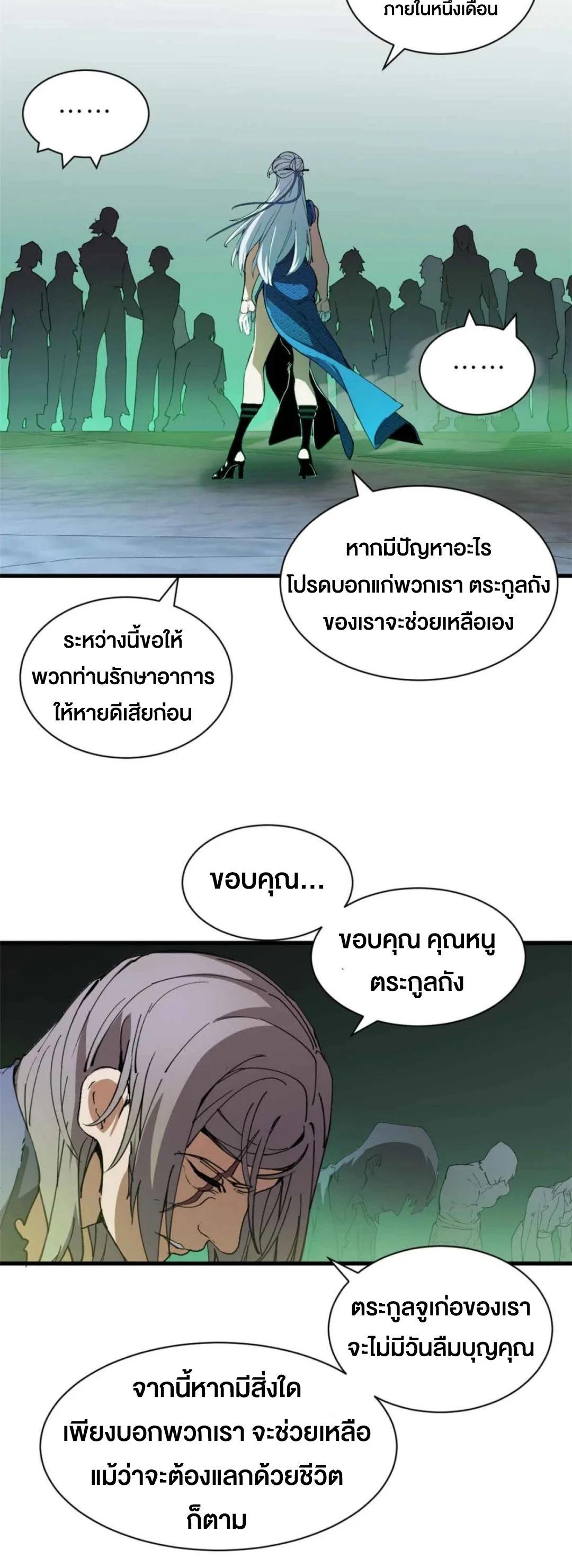 Manga-lc-com อ่านมังงะ อ่านการ์ตูน ออนไลน์ ฟรี Astral pet store ตอนที่ 1 2 3 4 5 6 7 8 9 10 11 12 13 14 ฟรี ไม่มีโฆษณา Manga-lc - อ่าน มังงะ อ่าน การ์ตูน ออนไลน์ อ่านมังงะ ฟรี