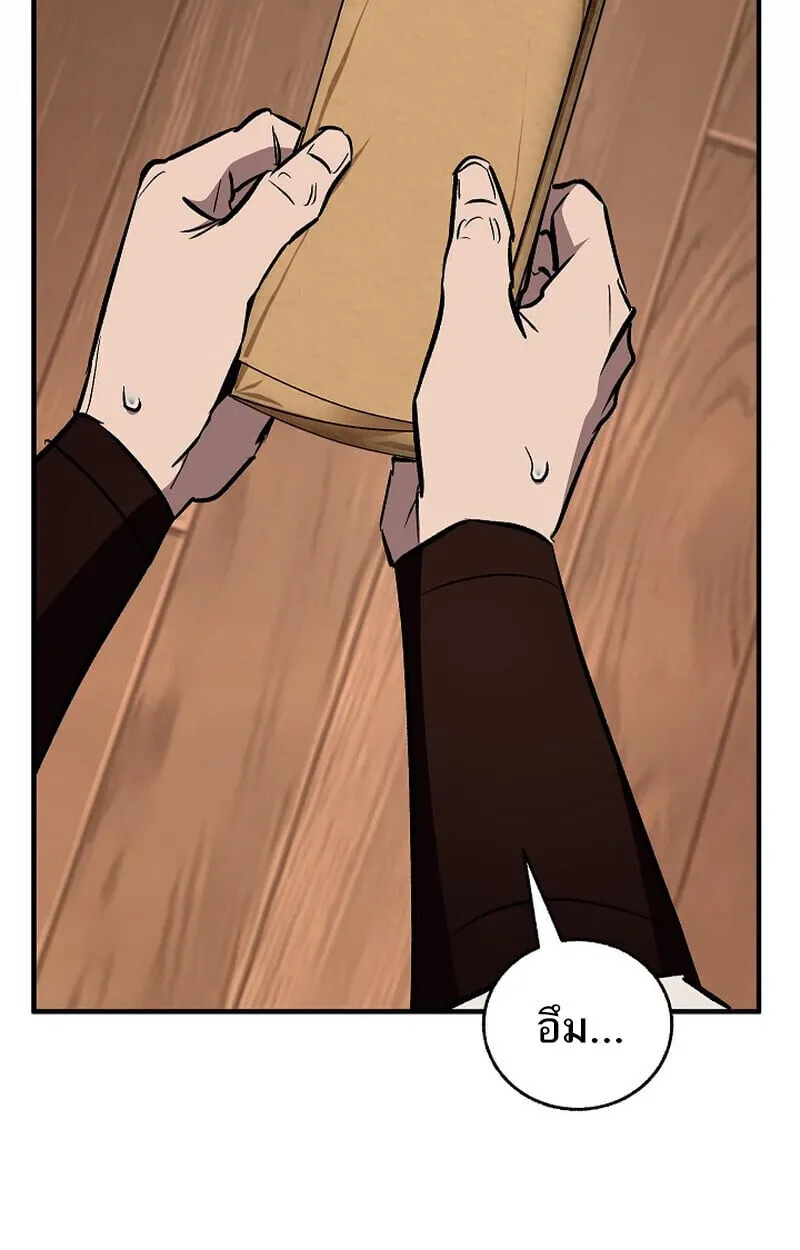 Childhood Friend of the Zenith สหายว_ยเยาว_ของข_าแข_งแกร_งท_ส_ดในใต_หล_า ตอนที่ ตอนที่ 79 รูปที่ 182