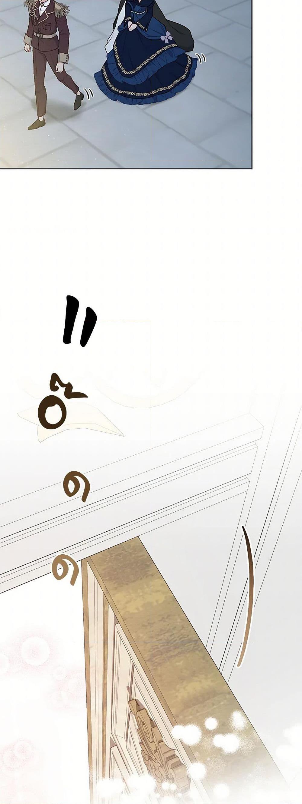 Manga-lc-com อ่านมังงะ อ่านการ์ตูน ออนไลน์ ฟรี The Villain’s Young Backer ตอนที่ 1 2 3 4 5 6 7 8 9 10 11 12 13 14 ฟรี ไม่มีโฆษณา Manga-lc - อ่าน มังงะ อ่าน การ์ตูน ออนไลน์ อ่านมังงะ ฟรี