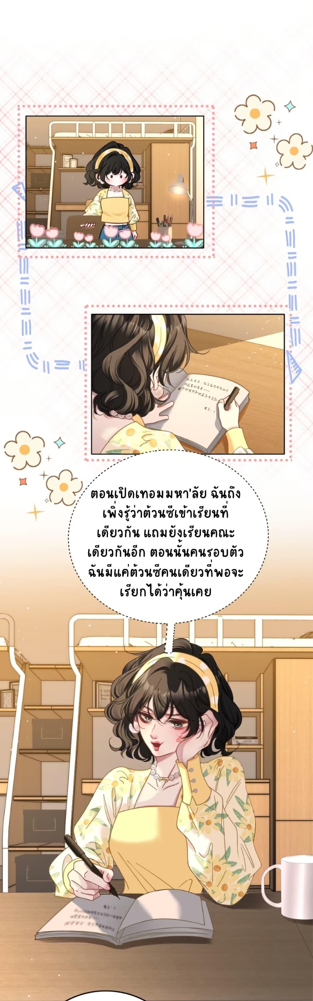 Manga-lc-com อ่านมังงะ อ่านการ์ตูน ออนไลน์ ฟรี No Kissing Tonight ตอนที่ 1 2 3 4 5 6 7 8 9 10 11 12 13 14 ฟรี ไม่มีโฆษณา Manga-lc - อ่าน มังงะ อ่าน การ์ตูน ออนไลน์ อ่านมังงะ ฟรี