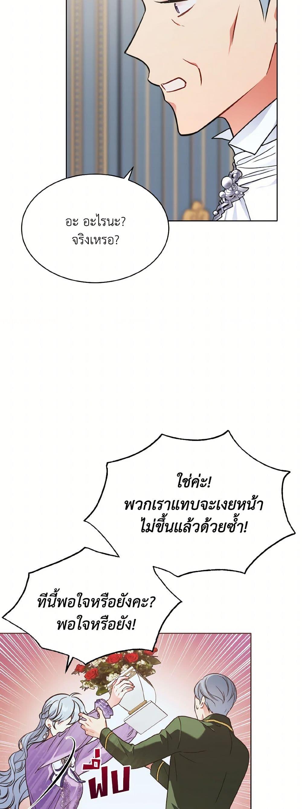 Manga-lc-com อ่านมังงะ อ่านการ์ตูน ออนไลน์ ฟรี The Wicked Ladies in Waiting ตอนที่ 1 2 3 4 5 6 7 8 9 10 11 12 13 14 ฟรี ไม่มีโฆษณา Manga-lc - อ่าน มังงะ อ่าน การ์ตูน ออนไลน์ อ่านมังงะ ฟรี