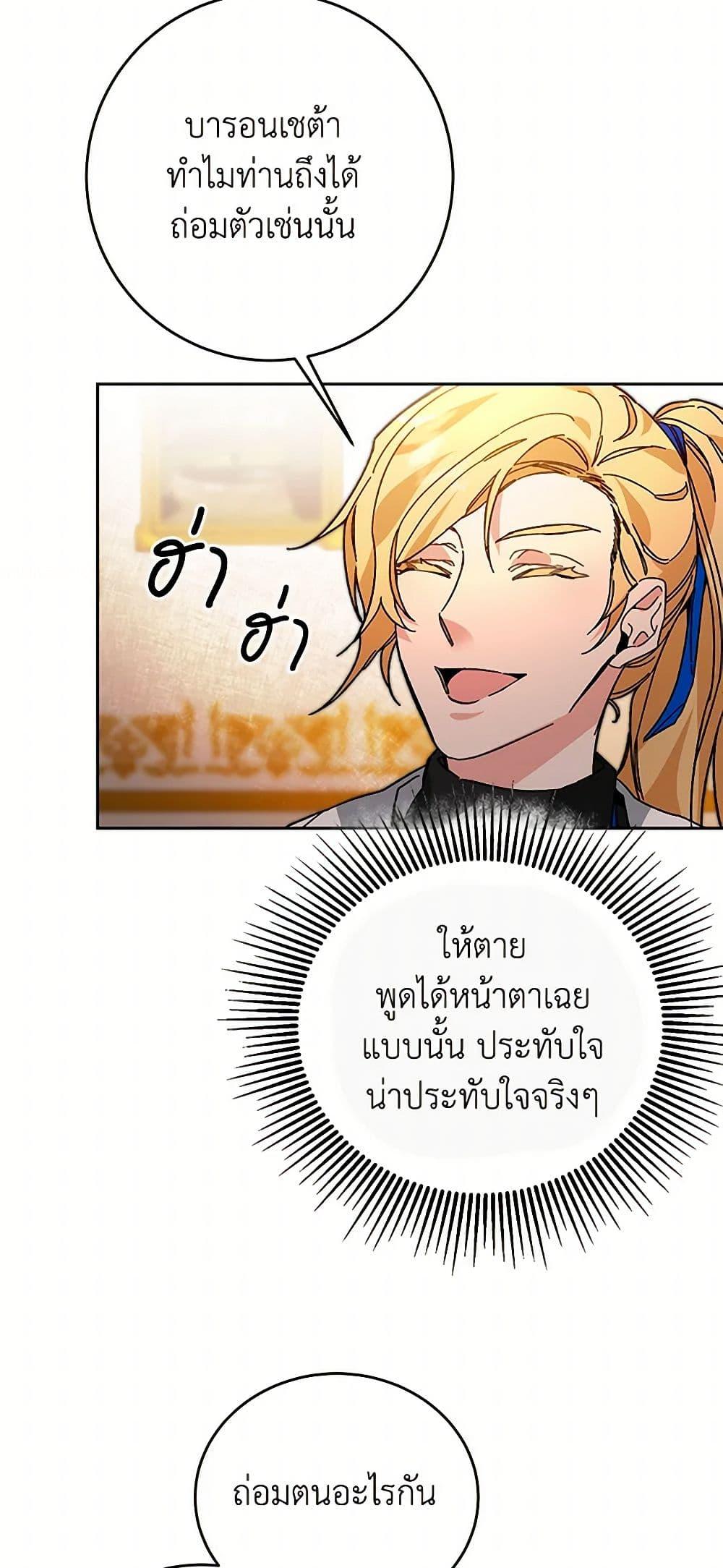 Manga-lc-com อ่านมังงะ อ่านการ์ตูน ออนไลน์ ฟรี I’ve Become the Villainous Empress of a Novel ตอนที่ 1 2 3 4 5 6 7 8 9 10 11 12 13 14 ฟรี ไม่มีโฆษณา Manga-lc - อ่าน มังงะ อ่าน การ์ตูน ออนไลน์ อ่านมังงะ ฟรี