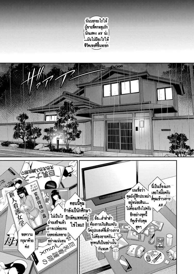 Doujin-Lc- อ่าน โดจิน มังฮวา เกาหลี ญี่ปุ่น จีน แปลไทย แม่เพื่อนเลื่อนเป็นแฟน ตอนที่ 1 2 3 4 5 6 7 8 9 10 11 12 13 14 ฟรี ไม่มีโฆษณา อ่าน โดจิน Manhwa เกาหลี ญี่ปุ่น จีน เรามีครบ คัดมาให้เน้นๆ โดจิน 18+ รับประกันความฟินโดย  Doujin Lc
