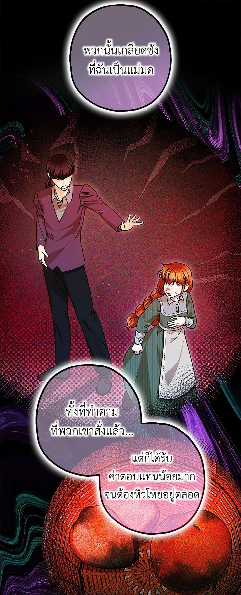 Manga-lc-com อ่านมังงะ อ่านการ์ตูน ออนไลน์ ฟรี The Tyrant’s Tranquilizer ตอนที่ 1 2 3 4 5 6 7 8 9 10 11 12 13 14 ฟรี ไม่มีโฆษณา Manga-lc - อ่าน มังงะ อ่าน การ์ตูน ออนไลน์ อ่านมังงะ ฟรี