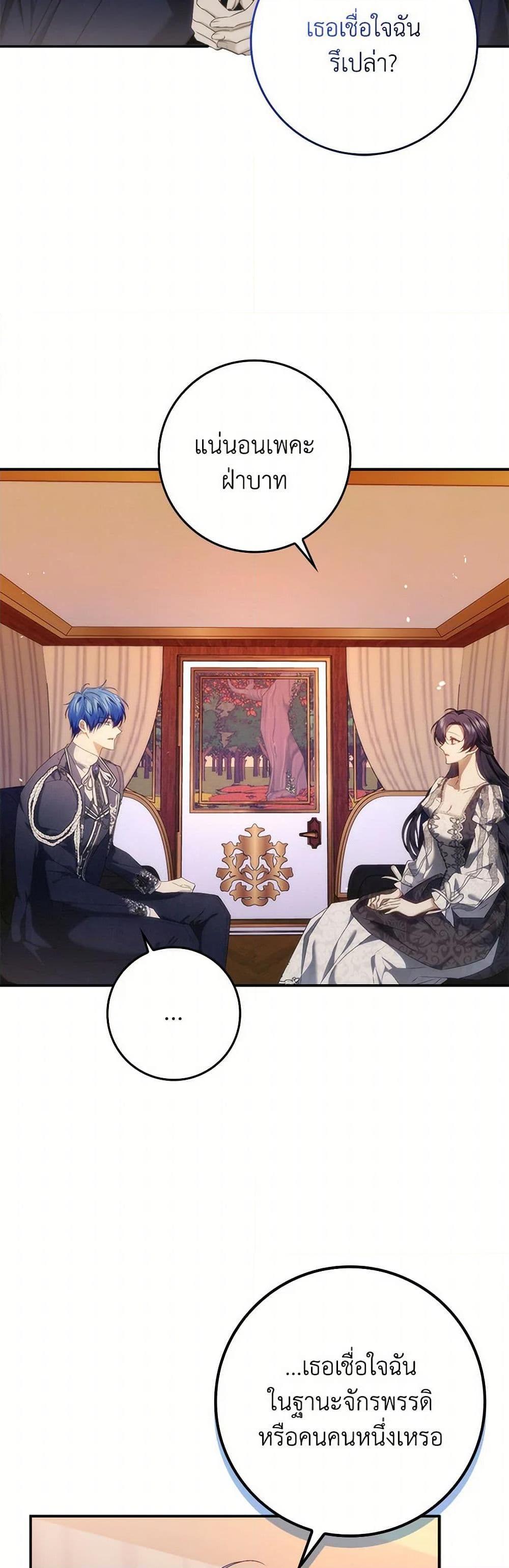 Manga-lc-com อ่านมังงะ อ่านการ์ตูน ออนไลน์ ฟรี I Won’t Pick Up The Trash I Threw Away Again ตอนที่ 1 2 3 4 5 6 7 8 9 10 11 12 13 14 ฟรี ไม่มีโฆษณา Manga-lc - อ่าน มังงะ อ่าน การ์ตูน ออนไลน์ อ่านมังงะ ฟรี