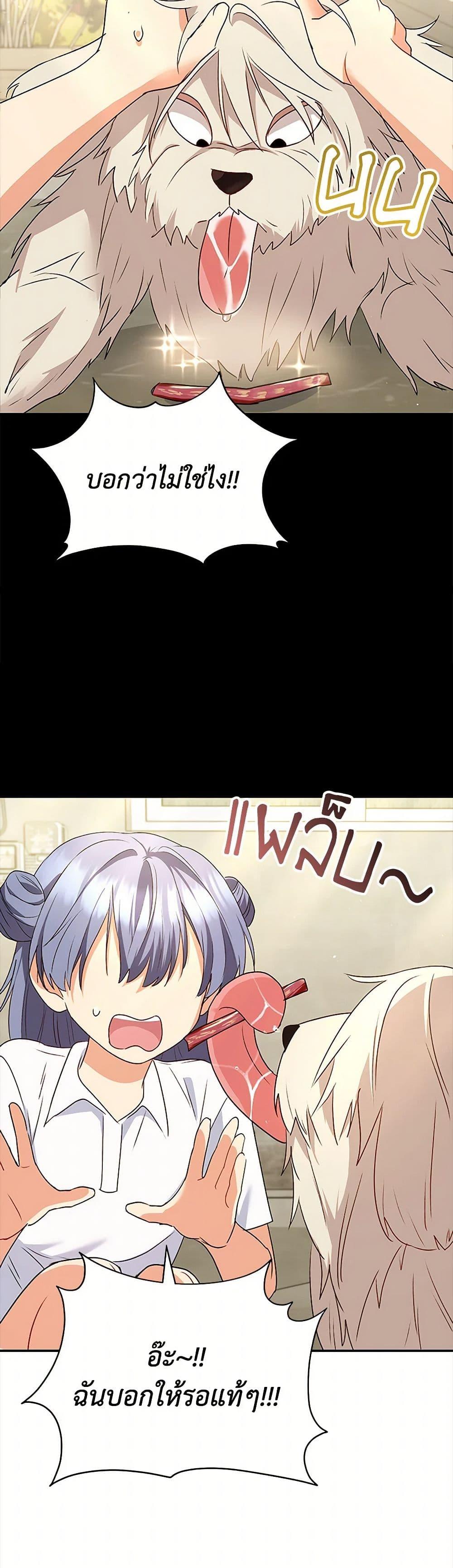 Manga-lc-com อ่านมังงะ อ่านการ์ตูน ออนไลน์ ฟรี Hello! Veterinarian! ตอนที่ 1 2 3 4 5 6 7 8 9 10 11 12 13 14 ฟรี ไม่มีโฆษณา Manga-lc - อ่าน มังงะ อ่าน การ์ตูน ออนไลน์ อ่านมังงะ ฟรี