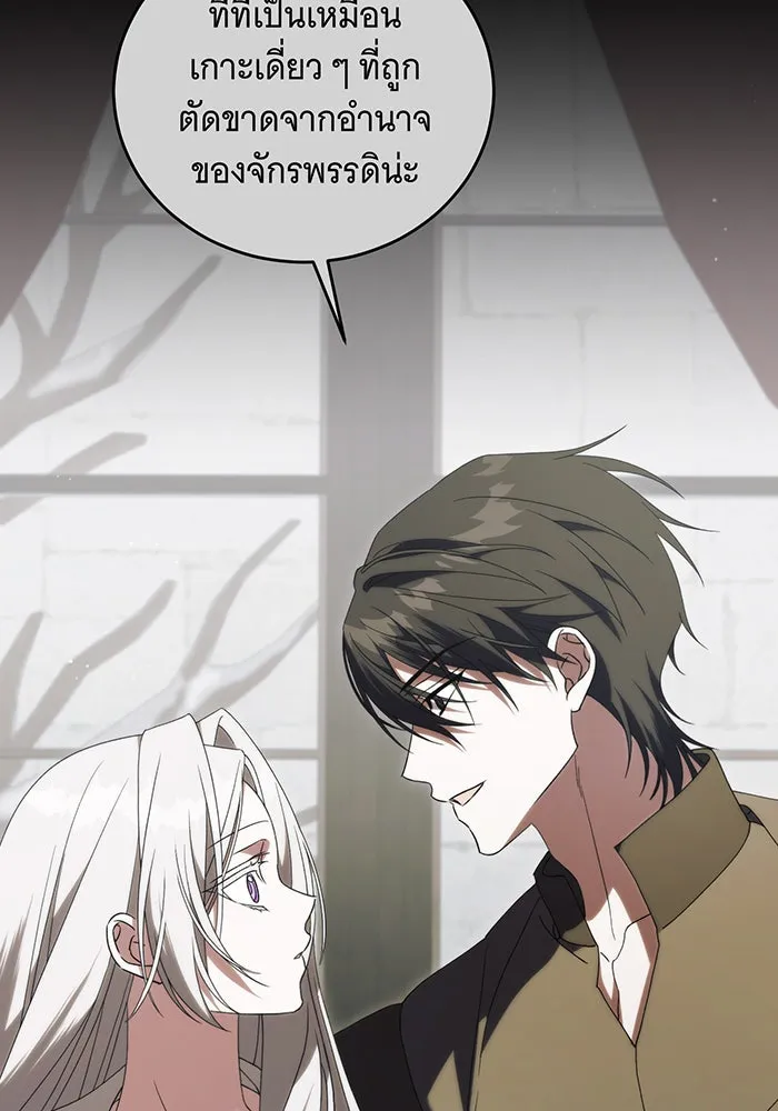 แกล้งตายให้หายแค้น ตอนที่ 31 รูปที่ 74
