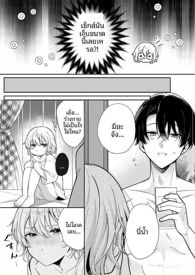 Doujin-Lc- อ่าน โดจิน มังฮวา เกาหลี ญี่ปุ่น จีน แปลไทย การพัฒนาเเสนเย้ายวนใจไปพร้อมกับแฟนหนุ่ม (SHOYA) ตอนที่ 1 2 3 4 5 6 7 8 9 10 11 12 13 14 ฟรี ไม่มีโฆษณา อ่าน โดจิน Manhwa เกาหลี ญี่ปุ่น จีน เรามีครบ คัดมาให้เน้นๆ โดจิน 18+ รับประกันความฟินโดย  Doujin Lc