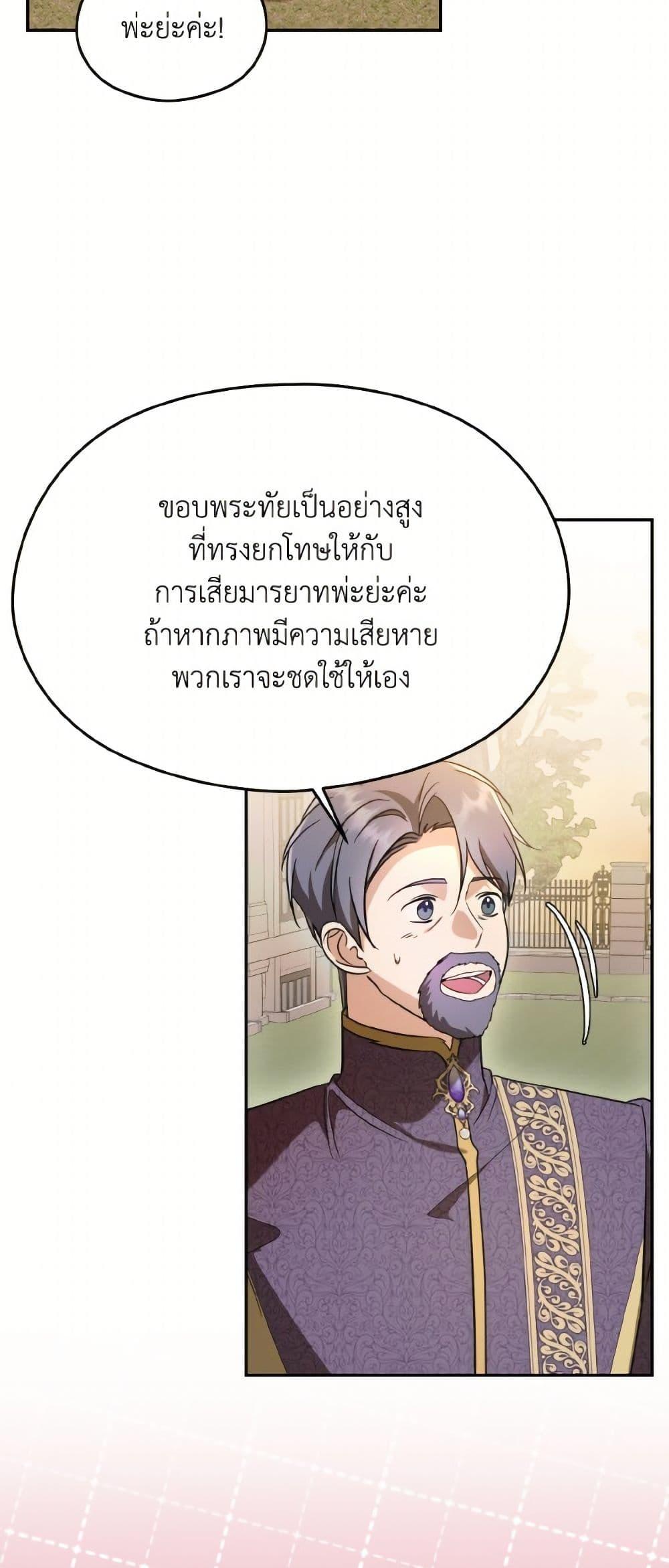 Manga-lc-com อ่านมังงะ อ่านการ์ตูน ออนไลน์ ฟรี I Don’t Want to Work! ตอนที่ 1 2 3 4 5 6 7 8 9 10 11 12 13 14 ฟรี ไม่มีโฆษณา Manga-lc - อ่าน มังงะ อ่าน การ์ตูน ออนไลน์ อ่านมังงะ ฟรี