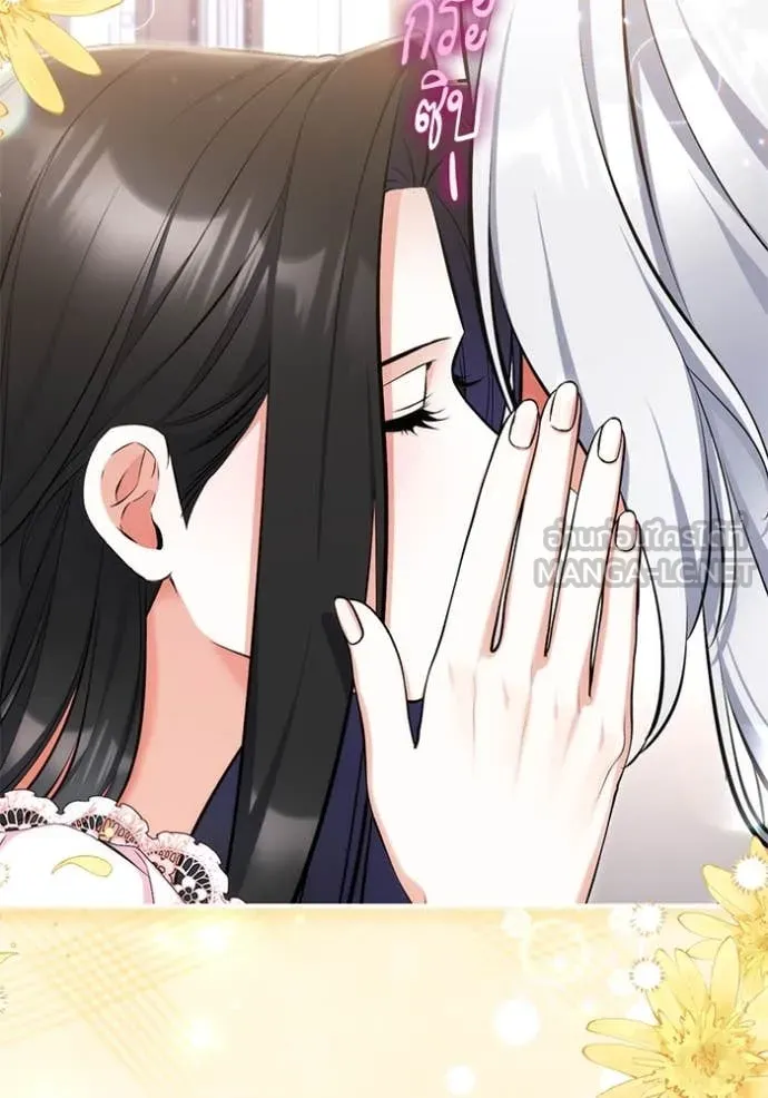 แด่ตัวละครโปรด ตอนที่ 113 รูปที่ 112