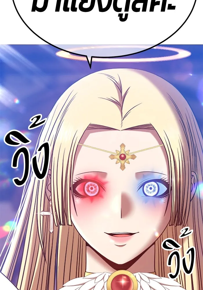 +99 ท่อนไม้พร้อมบวก ตอนที่ 52 รูปที่ 182