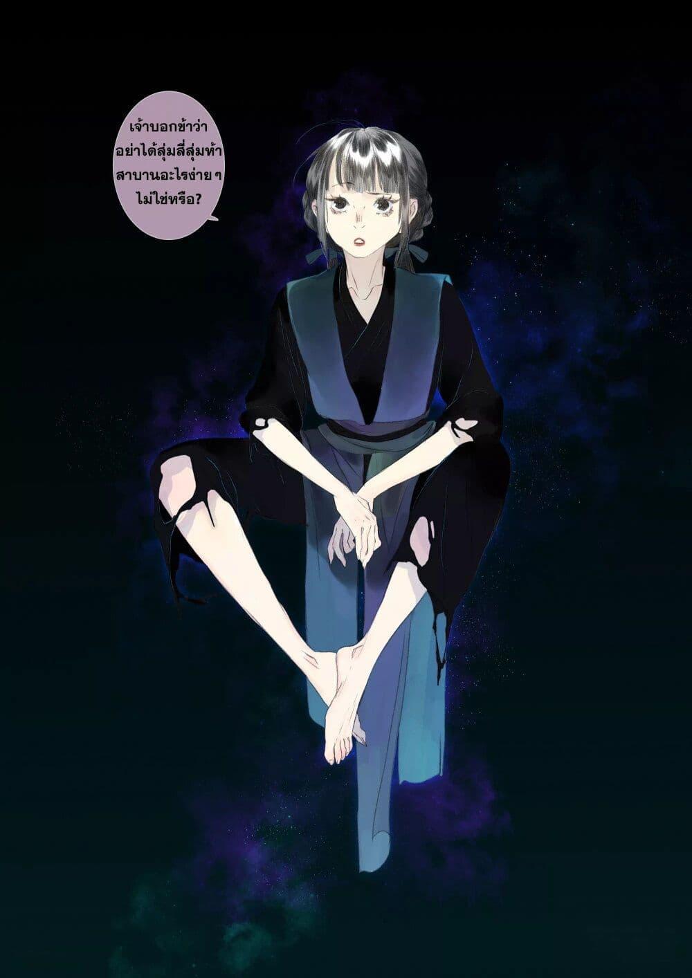 Manga-lc-com อ่านมังงะ อ่านการ์ตูน ออนไลน์ ฟรี Song of the Sky Walkers ลำนำของผู้ล่องนภา ตอนที่ 1 2 3 4 5 6 7 8 9 10 11 12 13 14 ฟรี ไม่มีโฆษณา Manga-lc - อ่าน มังงะ อ่าน การ์ตูน ออนไลน์ อ่านมังงะ ฟรี