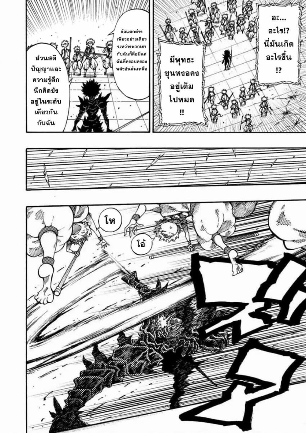 Manga-lc-com อ่านมังงะ อ่านการ์ตูน ออนไลน์ ฟรี Tales of Destruction ตอนที่ 1 2 3 4 5 6 7 8 9 10 11 12 13 14 ฟรี ไม่มีโฆษณา Manga-lc - อ่าน มังงะ อ่าน การ์ตูน ออนไลน์ อ่านมังงะ ฟรี