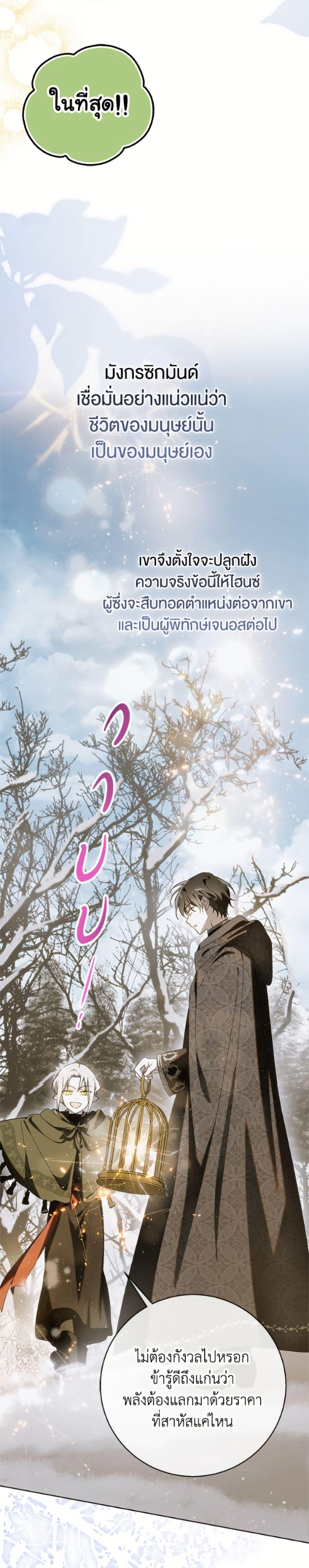 Manga-lc-com อ่านมังงะ อ่านการ์ตูน ออนไลน์ ฟรี A Way to Protect the Lovable You ตอนที่ 1 2 3 4 5 6 7 8 9 10 11 12 13 14 ฟรี ไม่มีโฆษณา Manga-lc - อ่าน มังงะ อ่าน การ์ตูน ออนไลน์ อ่านมังงะ ฟรี