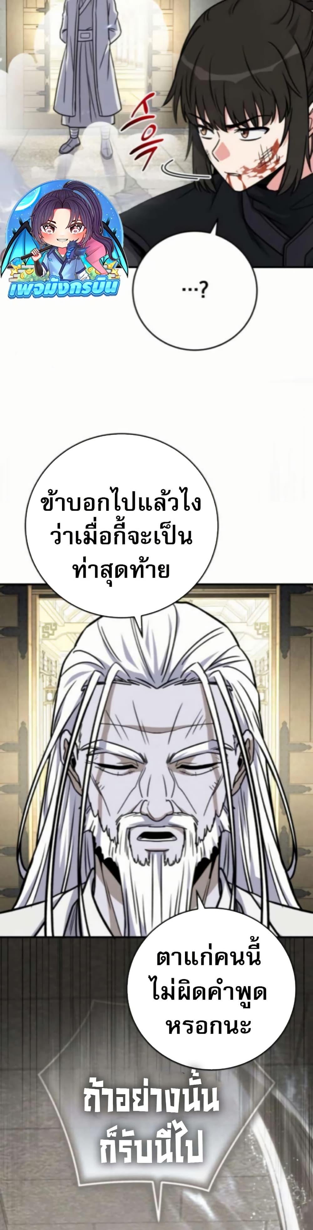 Manga-lc-com อ่านมังงะ อ่านการ์ตูน ออนไลน์ ฟรี The Support Ate it All ตอนที่ 1 2 3 4 5 6 7 8 9 10 11 12 13 14 ฟรี ไม่มีโฆษณา Manga-lc - อ่าน มังงะ อ่าน การ์ตูน ออนไลน์ อ่านมังงะ ฟรี