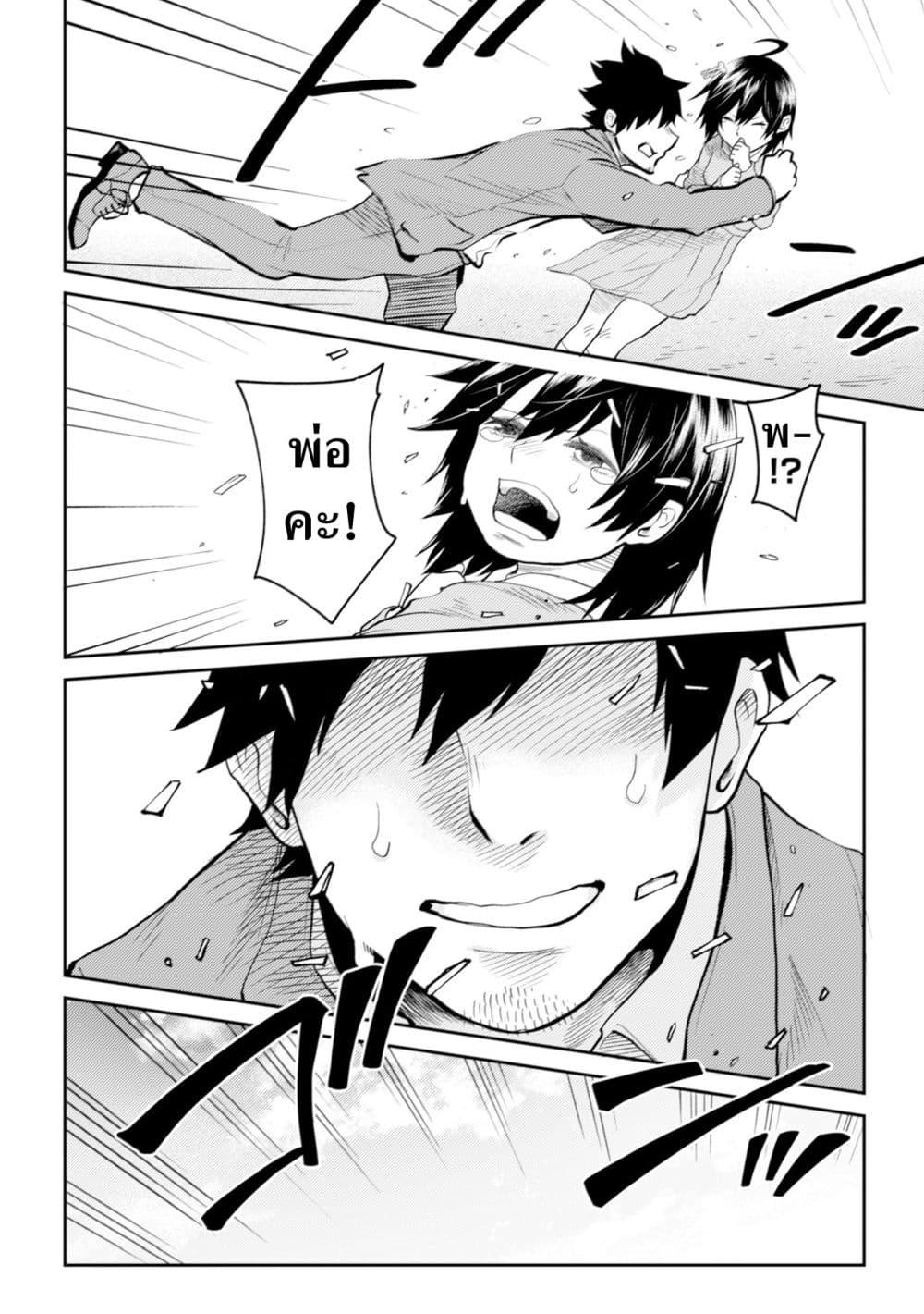 Manga-lc-com อ่านมังงะ อ่านการ์ตูน ออนไลน์ ฟรี My stepsister who says Go die go die to me every day, tries to hypnotize me to fall for her while I was sleeping…! ตอนที่ 1 2 3 4 5 6 7 8 9 10 11 12 13 14 ฟรี ไม่มีโฆษณา Manga-lc - อ่าน มังงะ อ่าน การ์ตูน ออนไลน์ อ่านมังงะ ฟรี