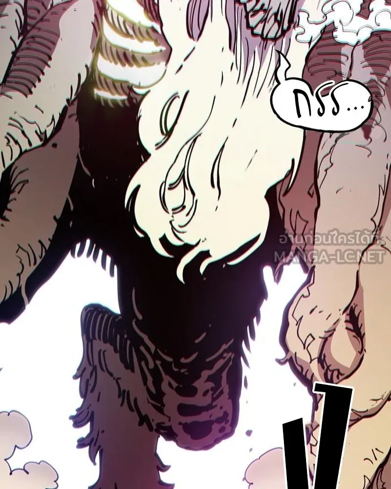 Player ตอนที่ 195 รูปที่ 42