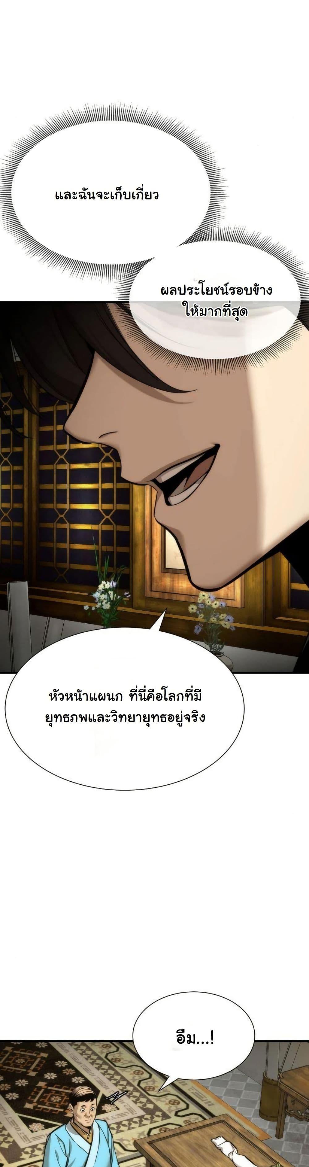 Manga-lc-com อ่านมังงะ อ่านการ์ตูน ออนไลน์ ฟรี A Regressor’s Tale of Cultivation ตอนที่ 1 2 3 4 5 6 7 8 9 10 11 12 13 14 ฟรี ไม่มีโฆษณา Manga-lc - อ่าน มังงะ อ่าน การ์ตูน ออนไลน์ อ่านมังงะ ฟรี