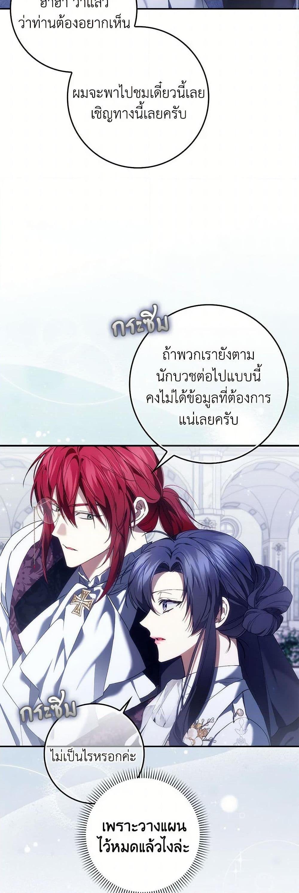 Manga-lc-com อ่านมังงะ อ่านการ์ตูน ออนไลน์ ฟรี I Won’t Pick Up The Trash I Threw Away Again ตอนที่ 1 2 3 4 5 6 7 8 9 10 11 12 13 14 ฟรี ไม่มีโฆษณา Manga-lc - อ่าน มังงะ อ่าน การ์ตูน ออนไลน์ อ่านมังงะ ฟรี