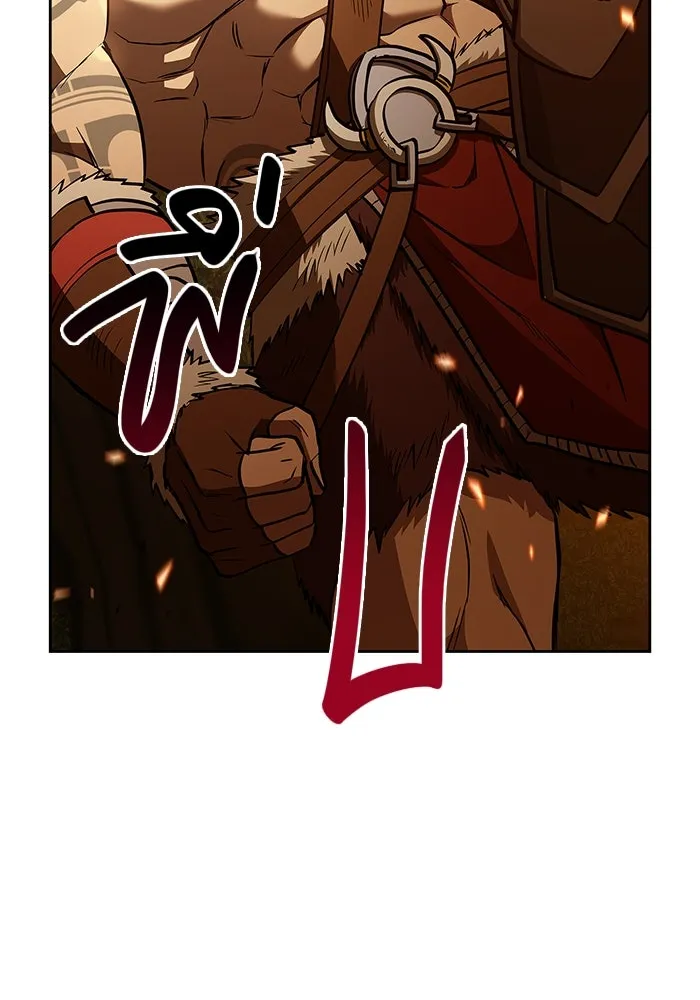 เอาชีวิตรอดในเกมฉบับคนเถื่อน ตอนที่ 2 รูปที่ 5