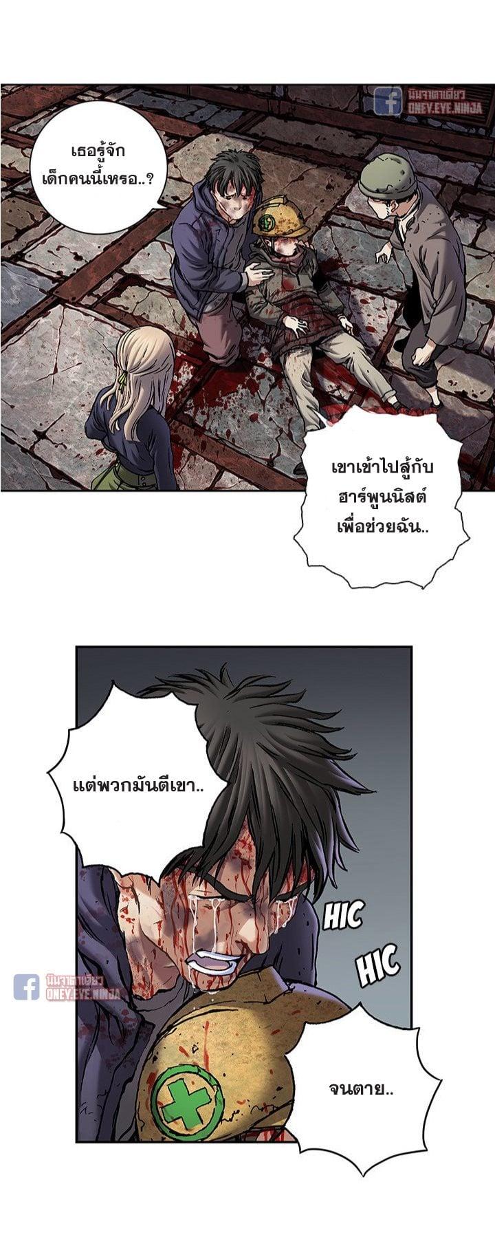 Manga-lc-com อ่านมังงะ อ่านการ์ตูน ออนไลน์ ฟรี Leviathan เลวีอาธาน อสูรกายใต้สมุทร ตอนที่ 1 2 3 4 5 6 7 8 9 10 11 12 13 14 ฟรี ไม่มีโฆษณา Manga-lc - อ่าน มังงะ อ่าน การ์ตูน ออนไลน์ อ่านมังงะ ฟรี