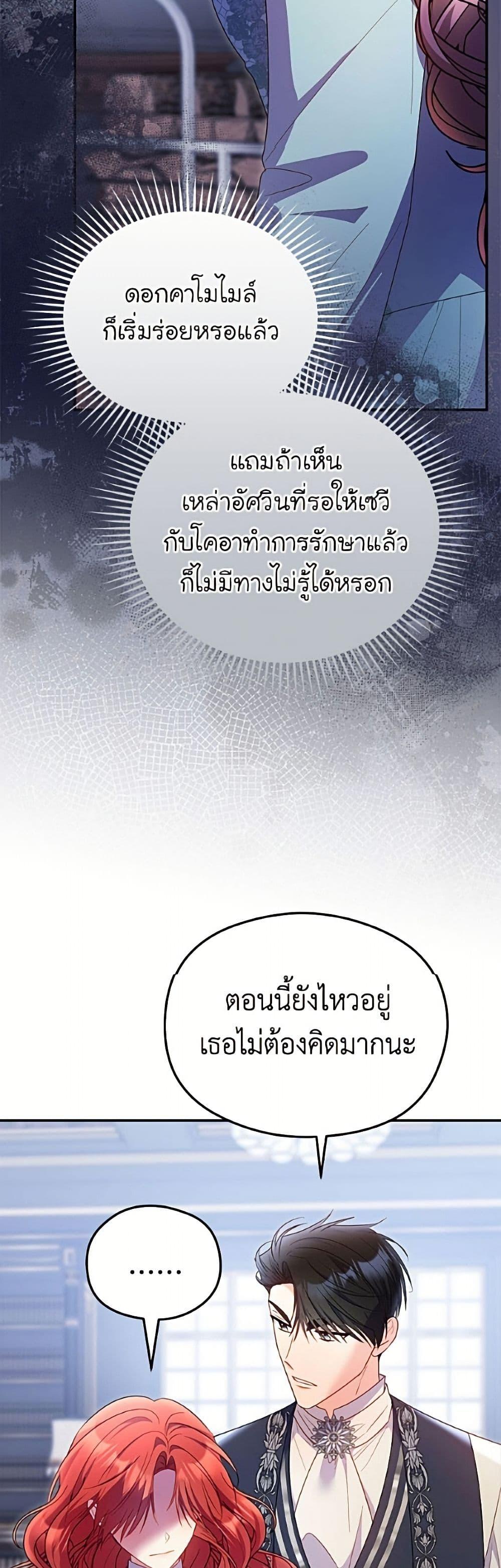 Manga-lc-com อ่านมังงะ อ่านการ์ตูน ออนไลน์ ฟรี The Villainess Captured the Grand Duke ตอนที่ 1 2 3 4 5 6 7 8 9 10 11 12 13 14 ฟรี ไม่มีโฆษณา Manga-lc - อ่าน มังงะ อ่าน การ์ตูน ออนไลน์ อ่านมังงะ ฟรี