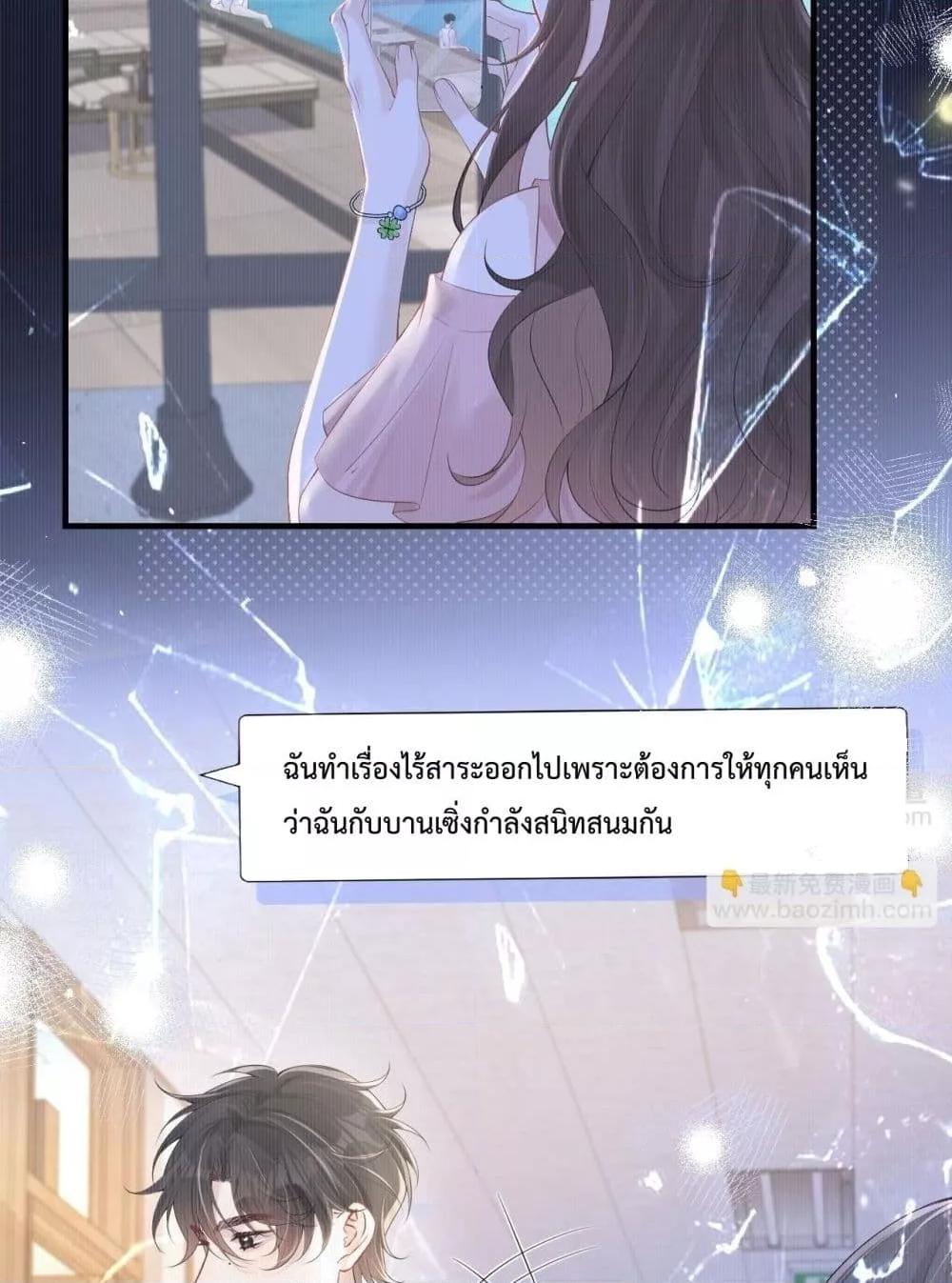 Manga-lc-com อ่านมังงะ อ่านการ์ตูน ออนไลน์ ฟรี CanYouHearMe ตอนที่ 1 2 3 4 5 6 7 8 9 10 11 12 13 14 ฟรี ไม่มีโฆษณา Manga-lc - อ่าน มังงะ อ่าน การ์ตูน ออนไลน์ อ่านมังงะ ฟรี