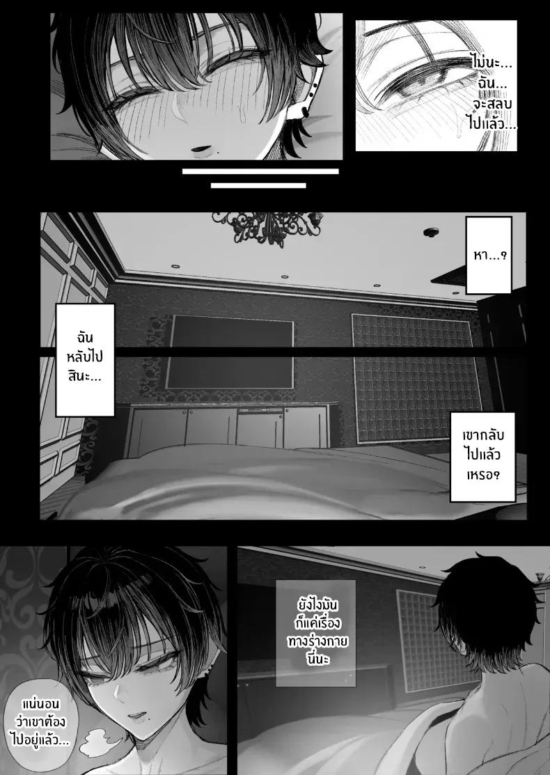 Doujin-Lc- อ่าน โดจิน มังฮวา เกาหลี ญี่ปุ่น จีน แปลไทย ข่มขืนคนที่มาแย่งแฟนผมไป [Kurukuru] ตอนที่ 1 2 3 4 5 6 7 8 9 10 11 12 13 14 ฟรี ไม่มีโฆษณา อ่าน โดจิน Manhwa เกาหลี ญี่ปุ่น จีน เรามีครบ คัดมาให้เน้นๆ โดจิน 18+ รับประกันความฟินโดย  Doujin Lc