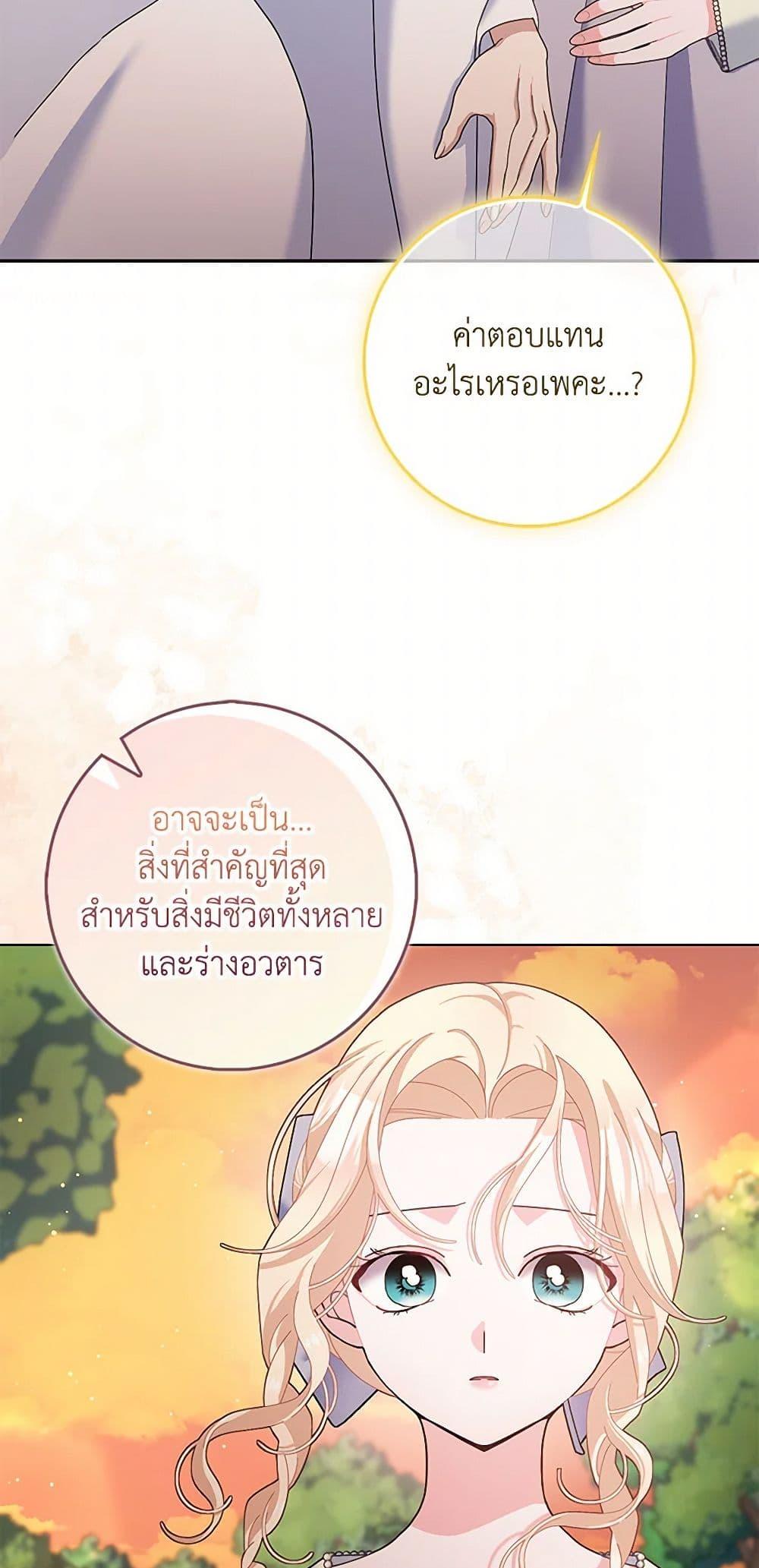 Manga-lc-com อ่านมังงะ อ่านการ์ตูน ออนไลน์ ฟรี Please Marry Me Again! ตอนที่ 1 2 3 4 5 6 7 8 9 10 11 12 13 14 ฟรี ไม่มีโฆษณา Manga-lc - อ่าน มังงะ อ่าน การ์ตูน ออนไลน์ อ่านมังงะ ฟรี