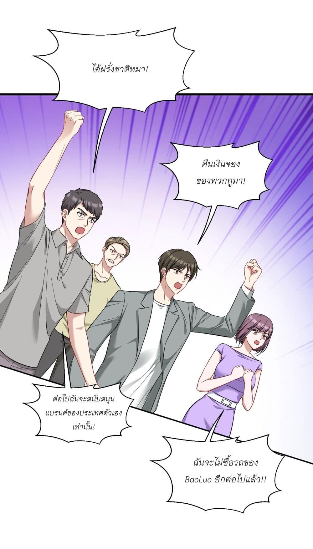Manga-lc-com อ่านมังงะ อ่านการ์ตูน ออนไลน์ ฟรี Became a Billionaire After Dog Licking Improperly ตอนที่ 1 2 3 4 5 6 7 8 9 10 11 12 13 14 ฟรี ไม่มีโฆษณา Manga-lc - อ่าน มังงะ อ่าน การ์ตูน ออนไลน์ อ่านมังงะ ฟรี
