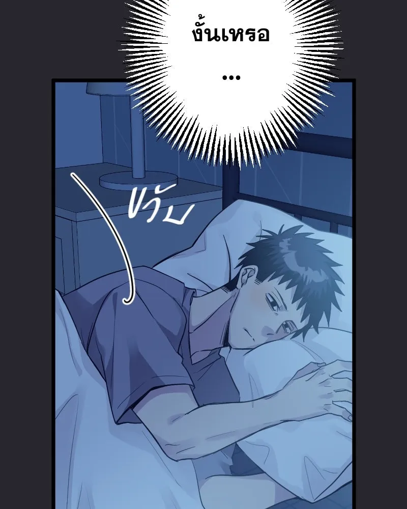 Promise of Death ตอนที่ ep10  ขอกอดได้รึเปล่า รูปที่ 88