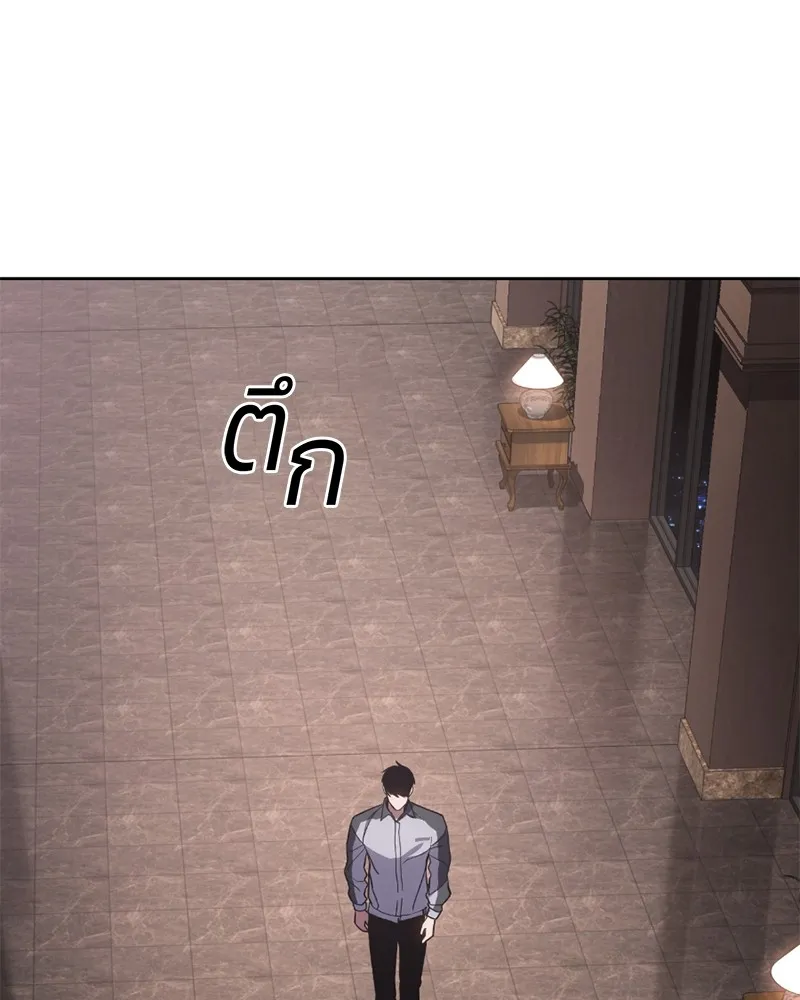 แบคXX ตอนที่ 1 รูปที่ 77