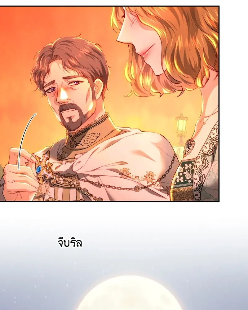 เจ้าหญิงคลั่งแห่งวังหลวง ตอนที่ 71 รูปที่ 109