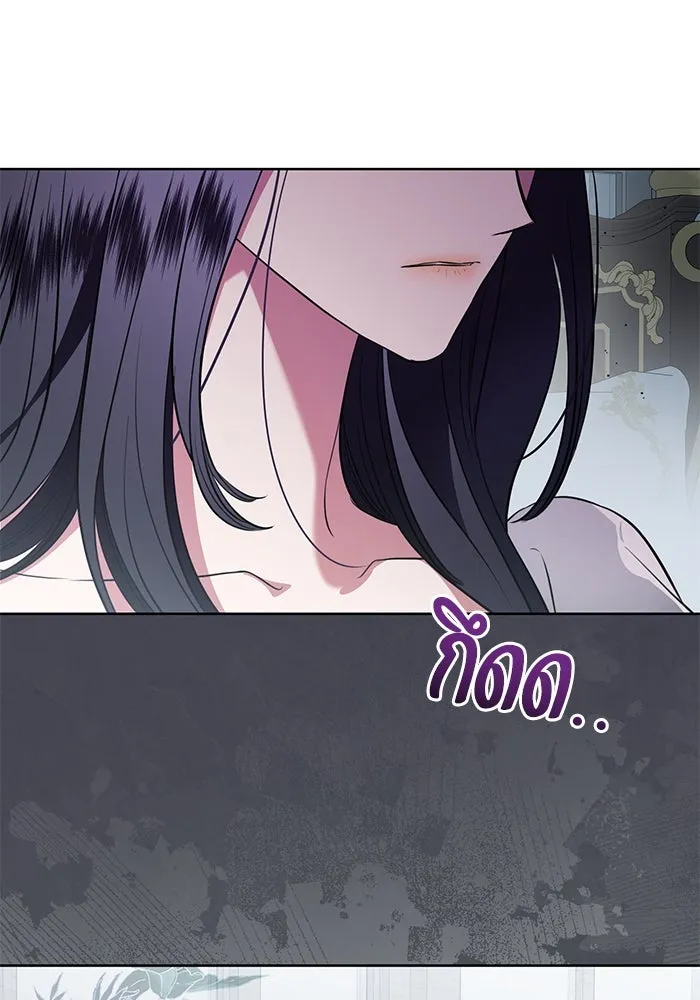 แด่ชู้รักของสามี ตอนที่ 81 รูปที่ 49