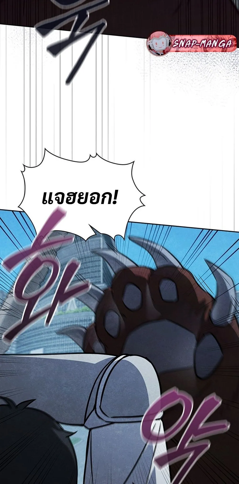 How to Survive Restructuring ว_ธ_เอาต_วรอดจากการปร_บโครงสร_าง ตอนที่ ตอนที่ 49 รูปที่ 84