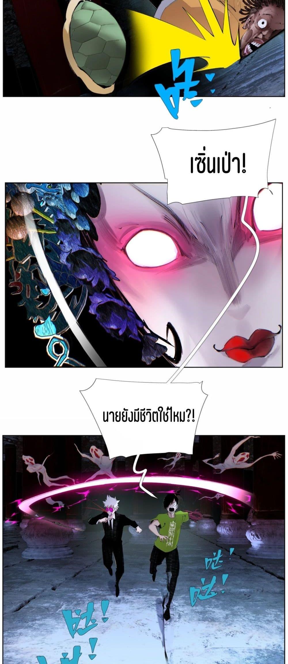 Manga-lc-com อ่านมังงะ อ่านการ์ตูน ออนไลน์ ฟรี Nine Methods of Ascending the Clouds First Ranked Immortal ตอนที่ 1 2 3 4 5 6 7 8 9 10 11 12 13 14 ฟรี ไม่มีโฆษณา Manga-lc - อ่าน มังงะ อ่าน การ์ตูน ออนไลน์ อ่านมังงะ ฟรี