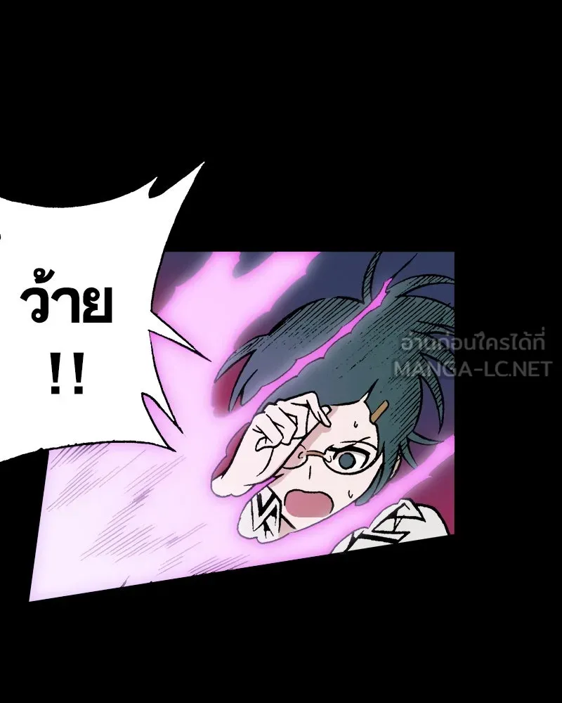 การิน BlaCX ปริศนาอาถรรพ์สีดำ ตอนที่ 30 ปราสาทผีสิงของการิน (2) รูปที่ 30