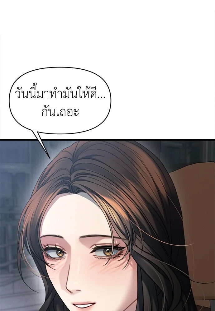 ปรารถนารักอันงดงาม ตอนที่ 110 (ตอนจบ) รูปที่ 28