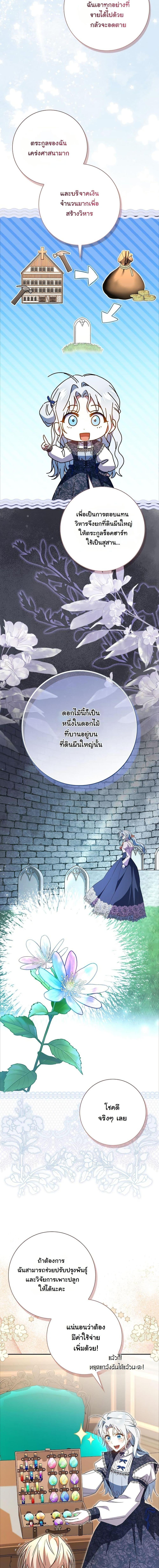 Manga-lc-com อ่านมังงะ อ่านการ์ตูน ออนไลน์ ฟรี My Contract Husband Resembles the Male Protagonist ตอนที่ 1 2 3 4 5 6 7 8 9 10 11 12 13 14 ฟรี ไม่มีโฆษณา Manga-lc - อ่าน มังงะ อ่าน การ์ตูน ออนไลน์ อ่านมังงะ ฟรี