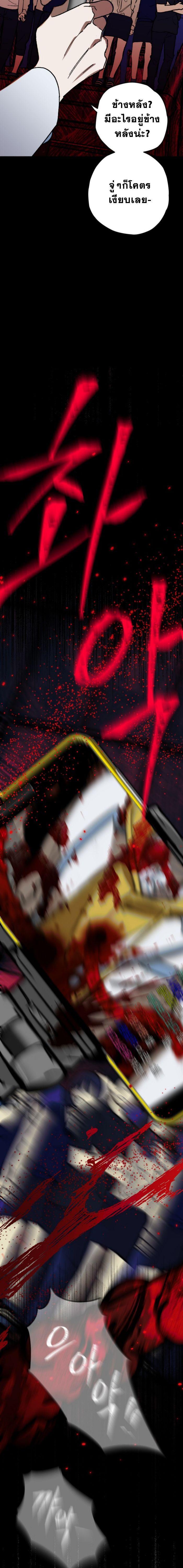 Manga-lc-com อ่านมังงะ อ่านการ์ตูน ออนไลน์ ฟรี Night of Shadows ตอนที่ 1 2 3 4 5 6 7 8 9 10 11 12 13 14 ฟรี ไม่มีโฆษณา Manga-lc - อ่าน มังงะ อ่าน การ์ตูน ออนไลน์ อ่านมังงะ ฟรี