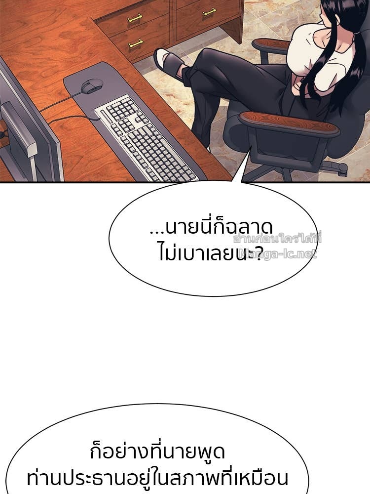 Doujin-Lc- อ่าน โดจิน มังฮวา เกาหลี ญี่ปุ่น จีน แปลไทย โคตรแกร่ง ตอนที่ 1 2 3 4 5 6 7 8 9 10 11 12 13 14 ฟรี ไม่มีโฆษณา อ่าน โดจิน Manhwa เกาหลี ญี่ปุ่น จีน เรามีครบ คัดมาให้เน้นๆ โดจิน 18+ รับประกันความฟินโดย Doujin Lc