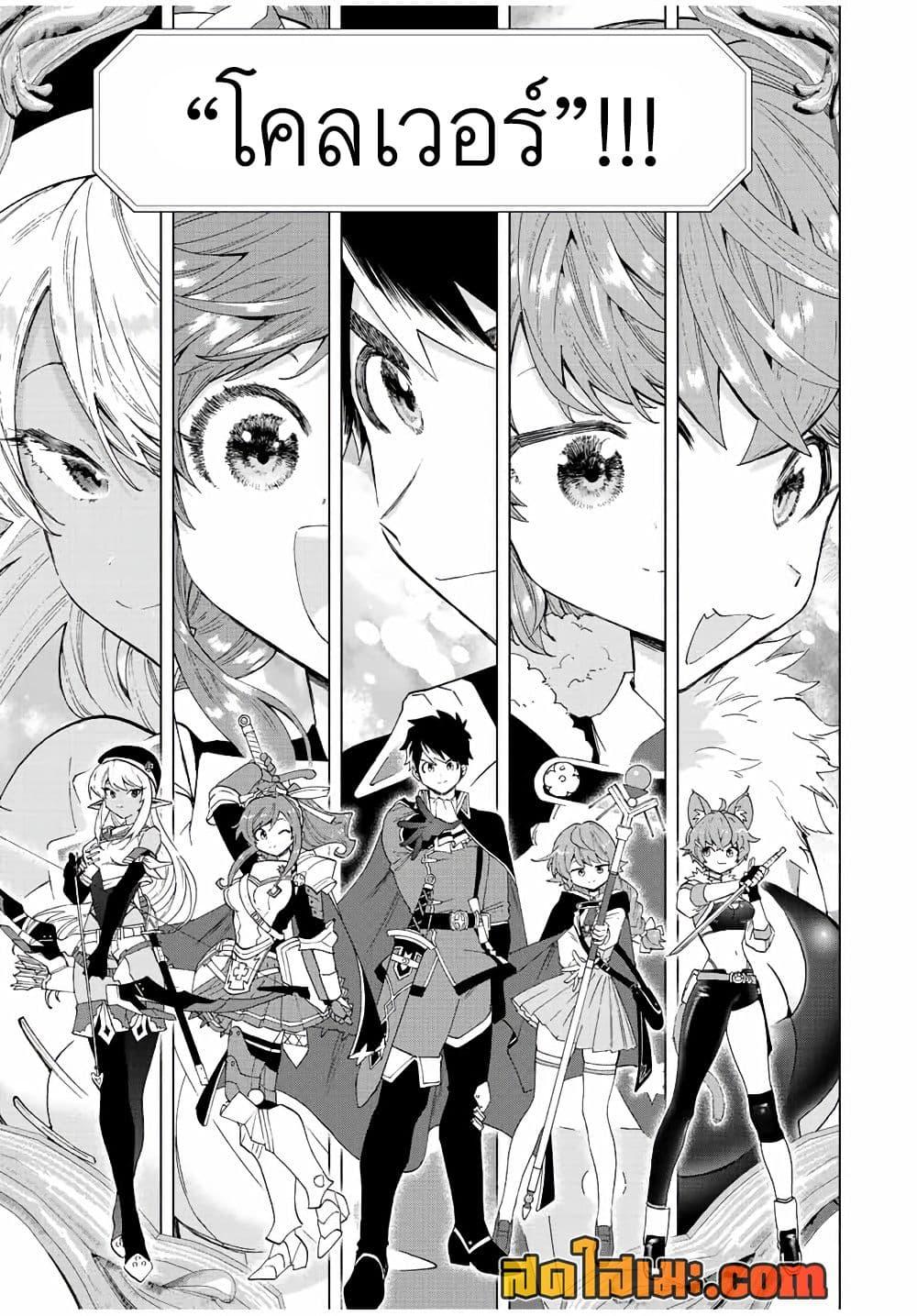 Manga-lc-com อ่านมังงะ อ่านการ์ตูน ออนไลน์ ฟรี A Rank Party wo Ridatsu Shita Ore wa, Moto Oshiego Tachi to Meikyuu Shinbu wo Mezasu ตอนที่ 1 2 3 4 5 6 7 8 9 10 11 12 13 14 ฟรี ไม่มีโฆษณา Manga-lc - อ่าน มังงะ อ่าน การ์ตูน ออนไลน์ อ่านมังงะ ฟรี