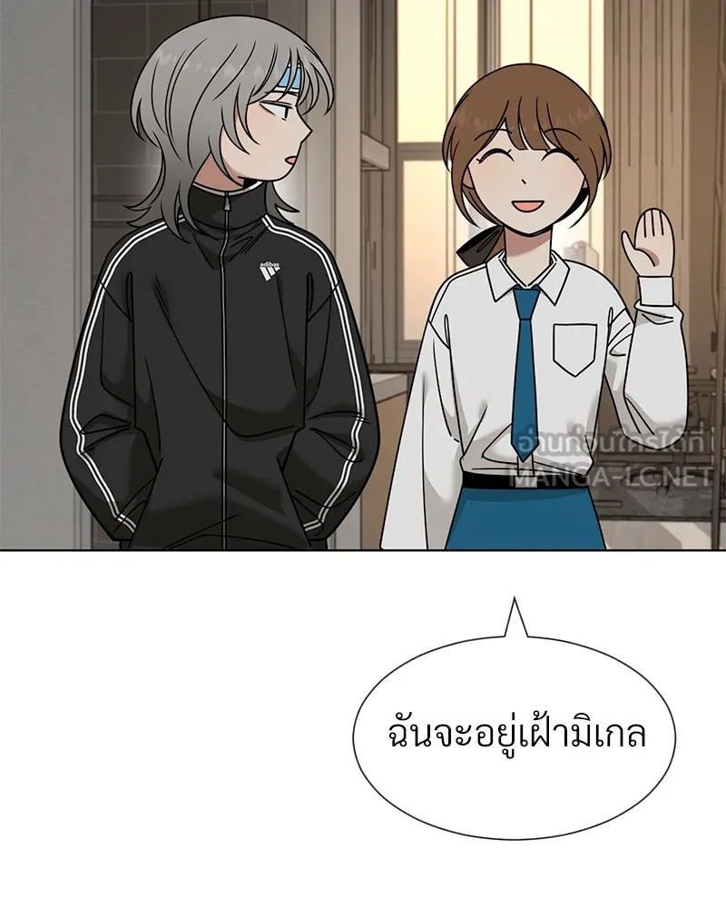 Level One Dreamersbrผู้ชนะรักนี้ต้องเป็น ตอนที่ 53 รูปที่ 78