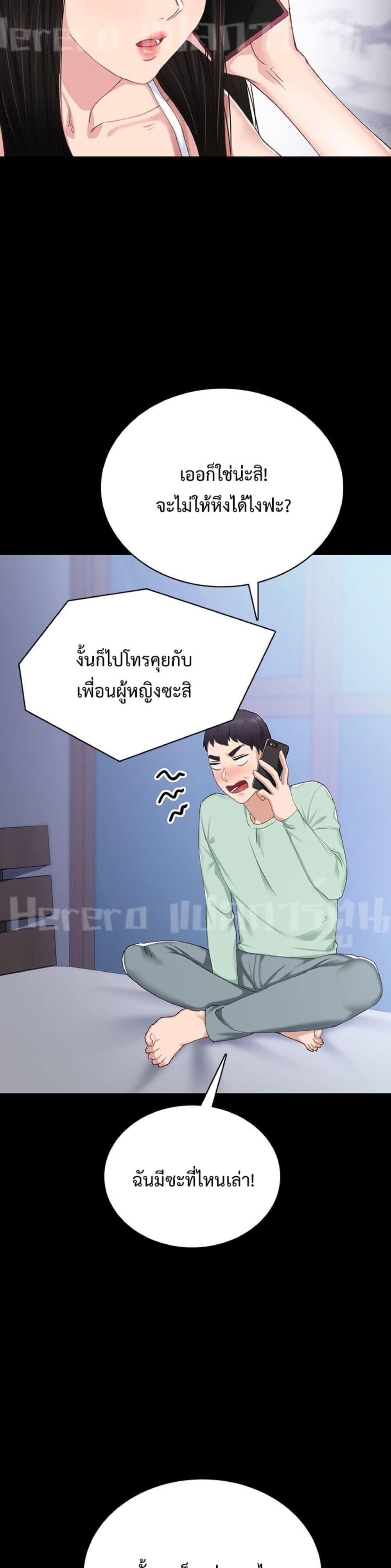 Doujin-Lc- อ่าน โดจิน มังฮวา เกาหลี ญี่ปุ่น จีน แปลไทย Teaching Practice ตอนที่ 1 2 3 4 5 6 7 8 9 10 11 12 13 14 ฟรี ไม่มีโฆษณา อ่าน โดจิน Manhwa เกาหลี ญี่ปุ่น จีน เรามีครบ คัดมาให้เน้นๆ โดจิน 18+ รับประกันความฟินโดย  Doujin Lc